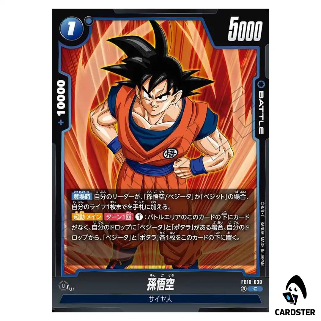 Son Goku C FB10-030 Cross Force Dragon Ball Fusion World Japanese