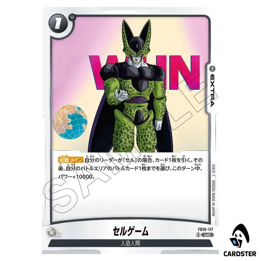 Cell Games UC FB10-117 Cross Force Dragon Ball Fusion World Japanese