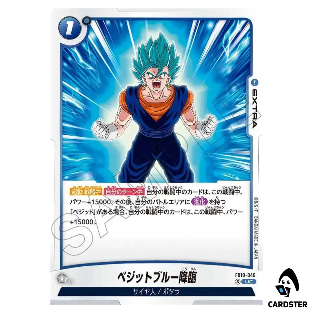 Vegito Blues Arrival UC FB10-046 Cross Force Dragon Ball Fusion World Japanese