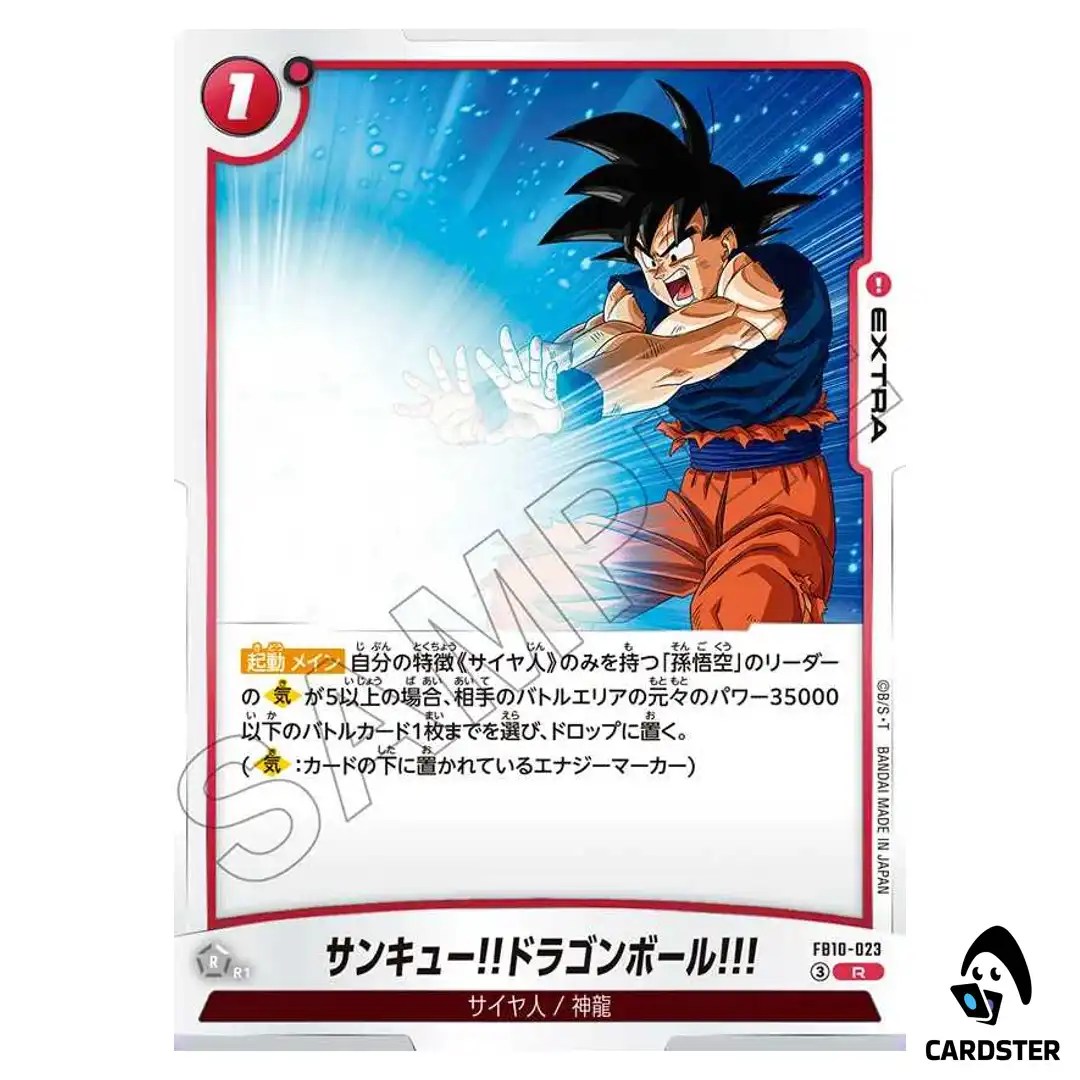 Thanks Dragon Ball R FB10-023 Cross Force Dragon Ball Fusion World Japanese