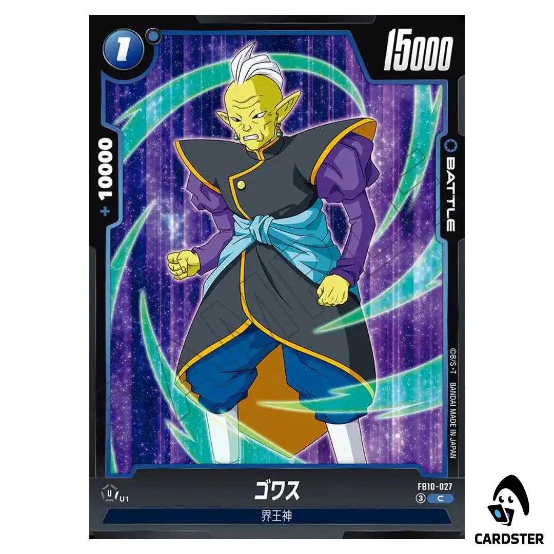 Gowasu C FB10-027 Cross Force Dragon Ball Fusion World Japanese