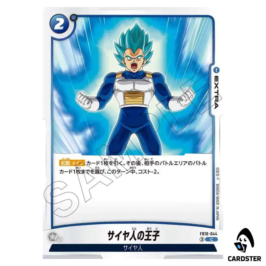 Saiyan Prince C FB10-044 Cross Force Dragon Ball Fusion World Japanese