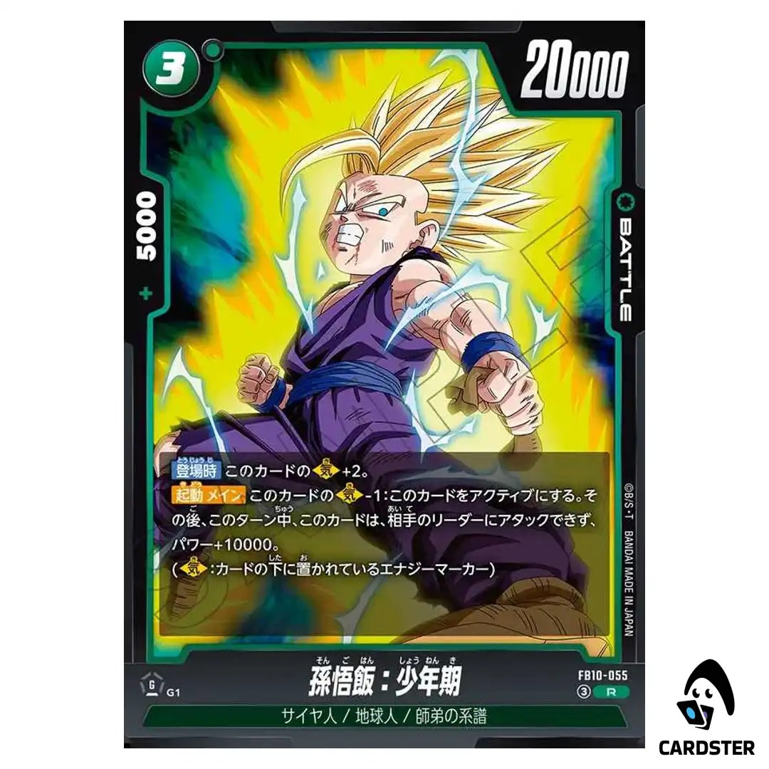 Son Gohan Childhood R FB10-055 Cross Force Dragon Ball Fusion World Japanese