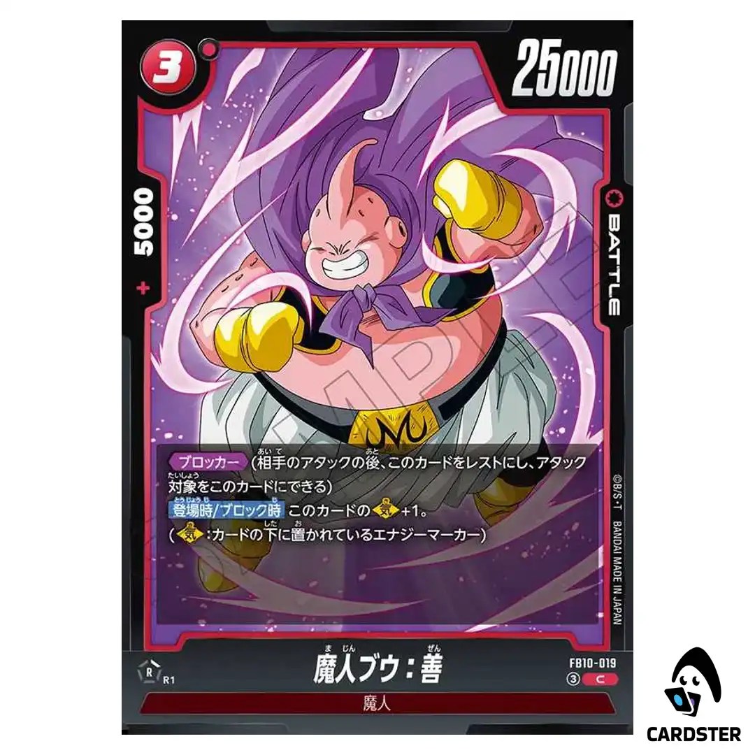 Majin Buu Good C FB10-019 Cross Force Dragon Ball Fusion World Japanese