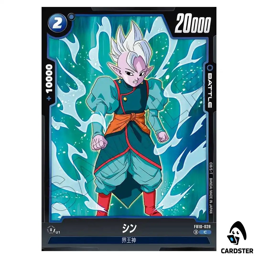 Shin C FB10-028 Cross Force Dragon Ball Fusion World Japanese