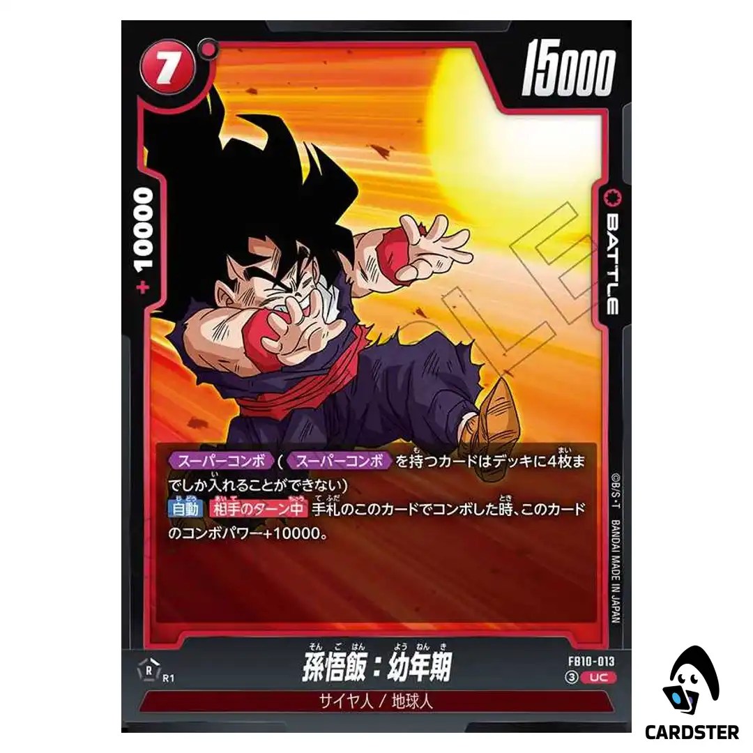 Son Gohan Youth UC FB10-013 Cross Force Dragon Ball Fusion World Japanese