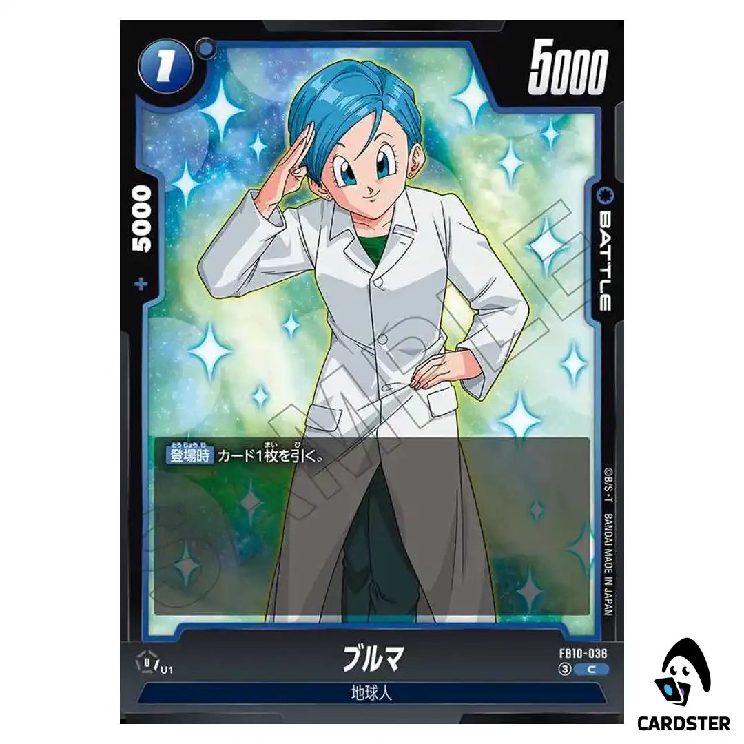 Bulma C FB10-036 Cross Force Dragon Ball Fusion World Japanese