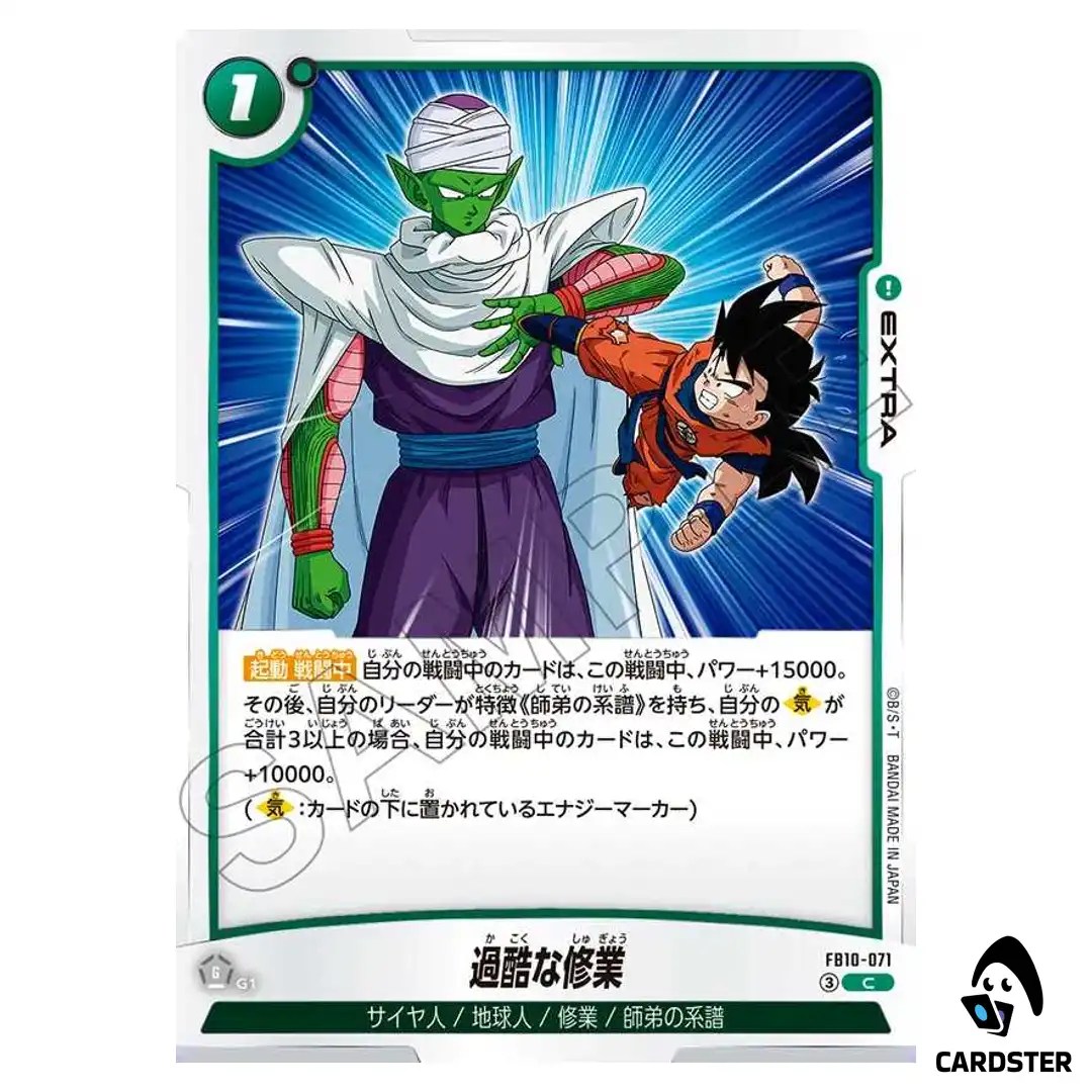 Grueling Training C FB10-071 Cross Force Dragon Ball Fusion World Japanese