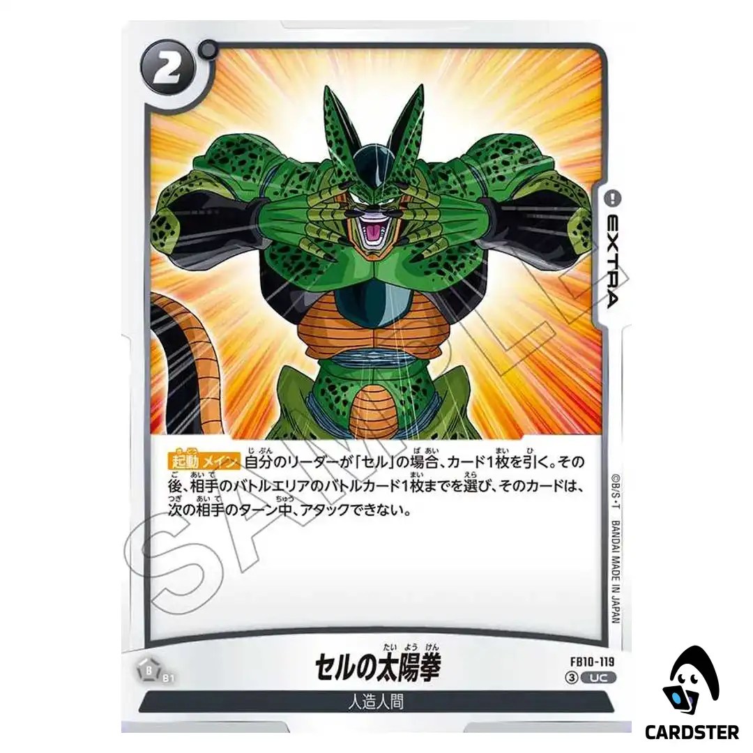 Cells Solar Flare UC FB10-119 Cross Force Dragon Ball Fusion World Japanese