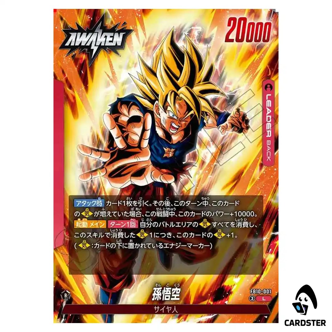 Son Goku L FB10-001 Cross Force Dragon Ball Fusion World Japanese