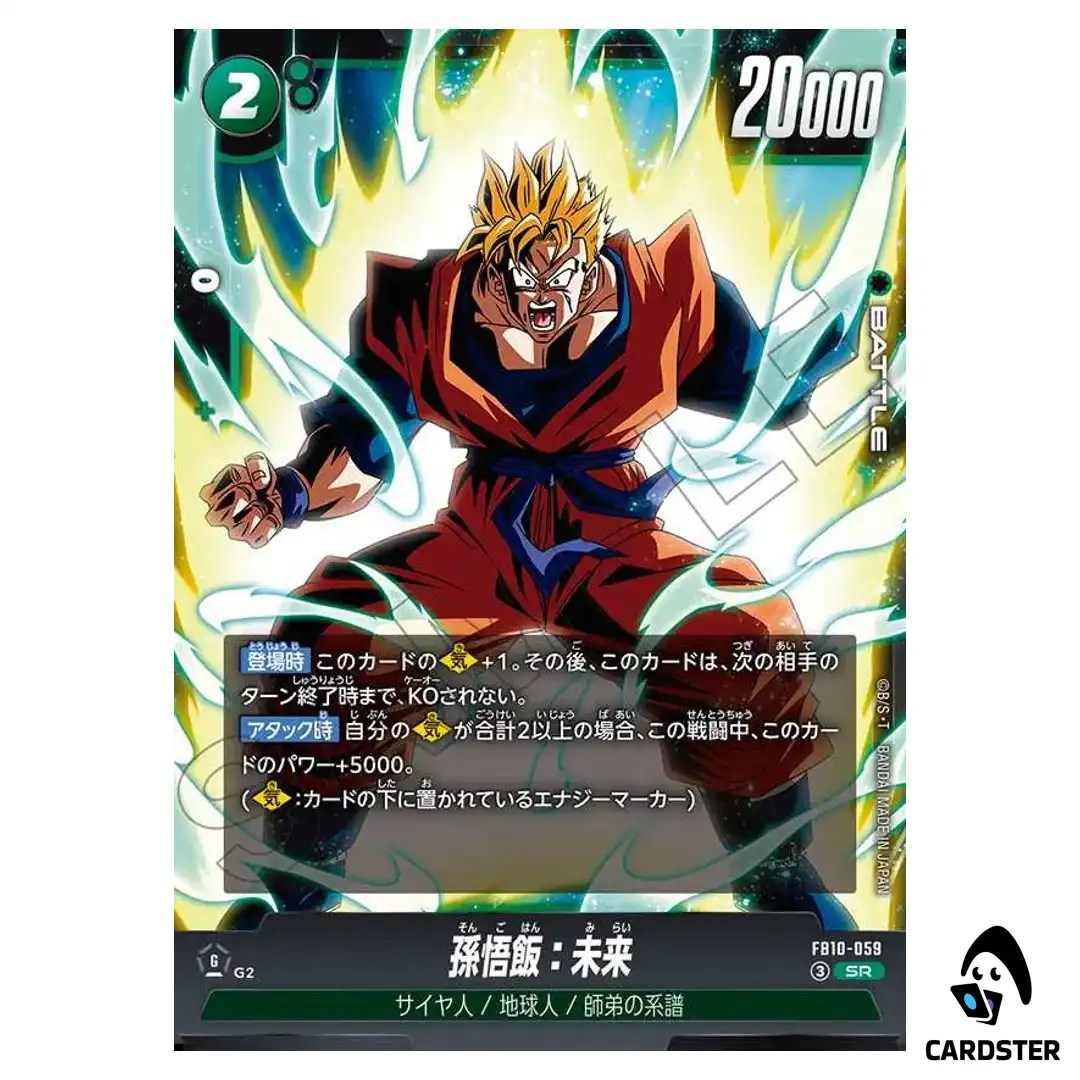 Son Gohan Future SR FB10-059 Cross Force Dragon Ball Fusion World Japanese