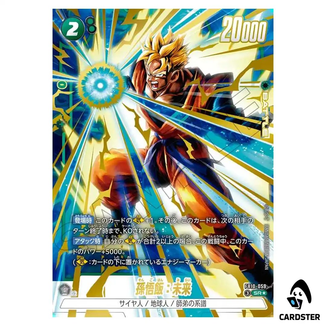 Son Gohan Future SR FB10-059 [PAR] Cross Force Dragon Ball Fusion World Japan