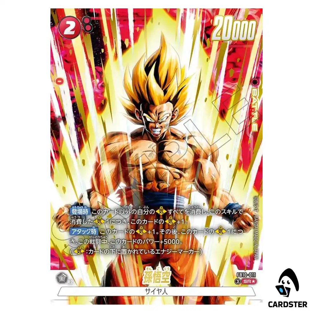 Son Goku SR FB10-011 [PAR] Cross Force Dragon Ball Fusion World Japanese