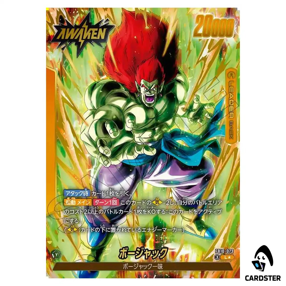 Boujack L FB10-073 [PAR] Cross Force Dragon Ball Fusion World Japanese