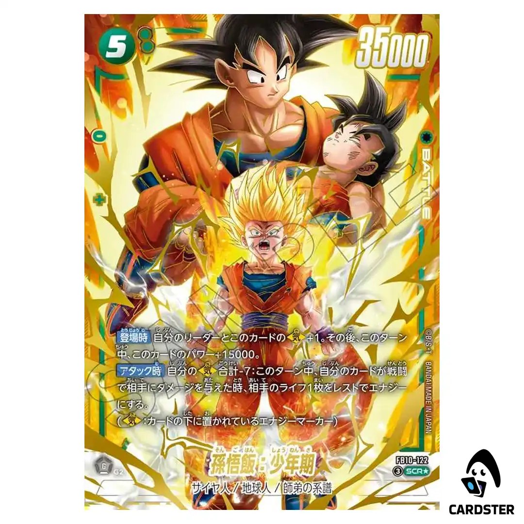 Son Gohan Childhood SCR FB10-122 [PAR] Cross Force Dragonball Fusion World JP