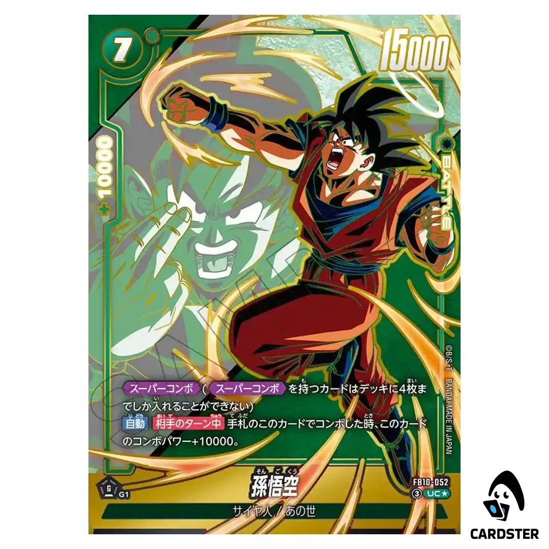 Son Goku UC FB10-052 [PAR] Cross Force Dragon Ball Fusion World Japanese