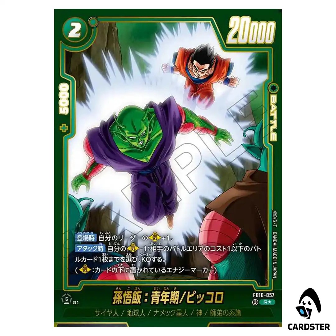 Son Gohan Adolescence/Piccolo R FB10-057 [PAR] Cross Force Dragon Ball Fusion