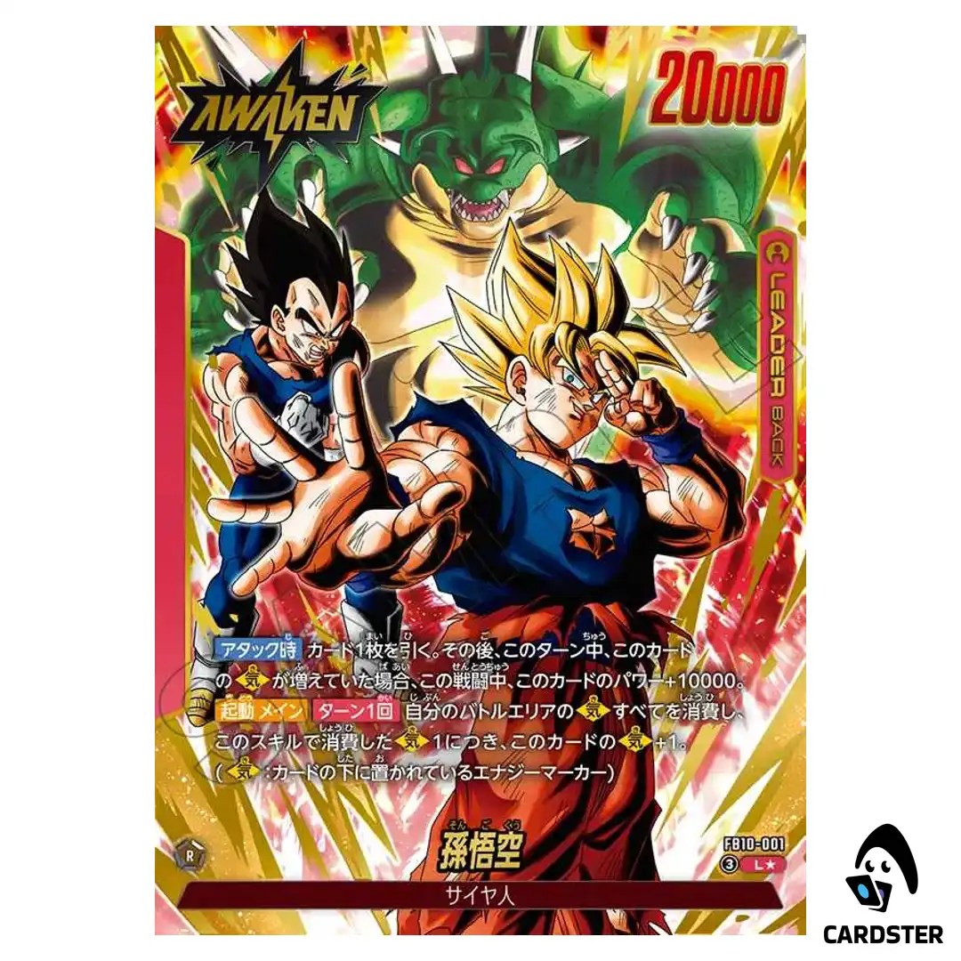 Son Goku L FB10-001 [PAR] Cross Force Dragon Ball Fusion World Japanese