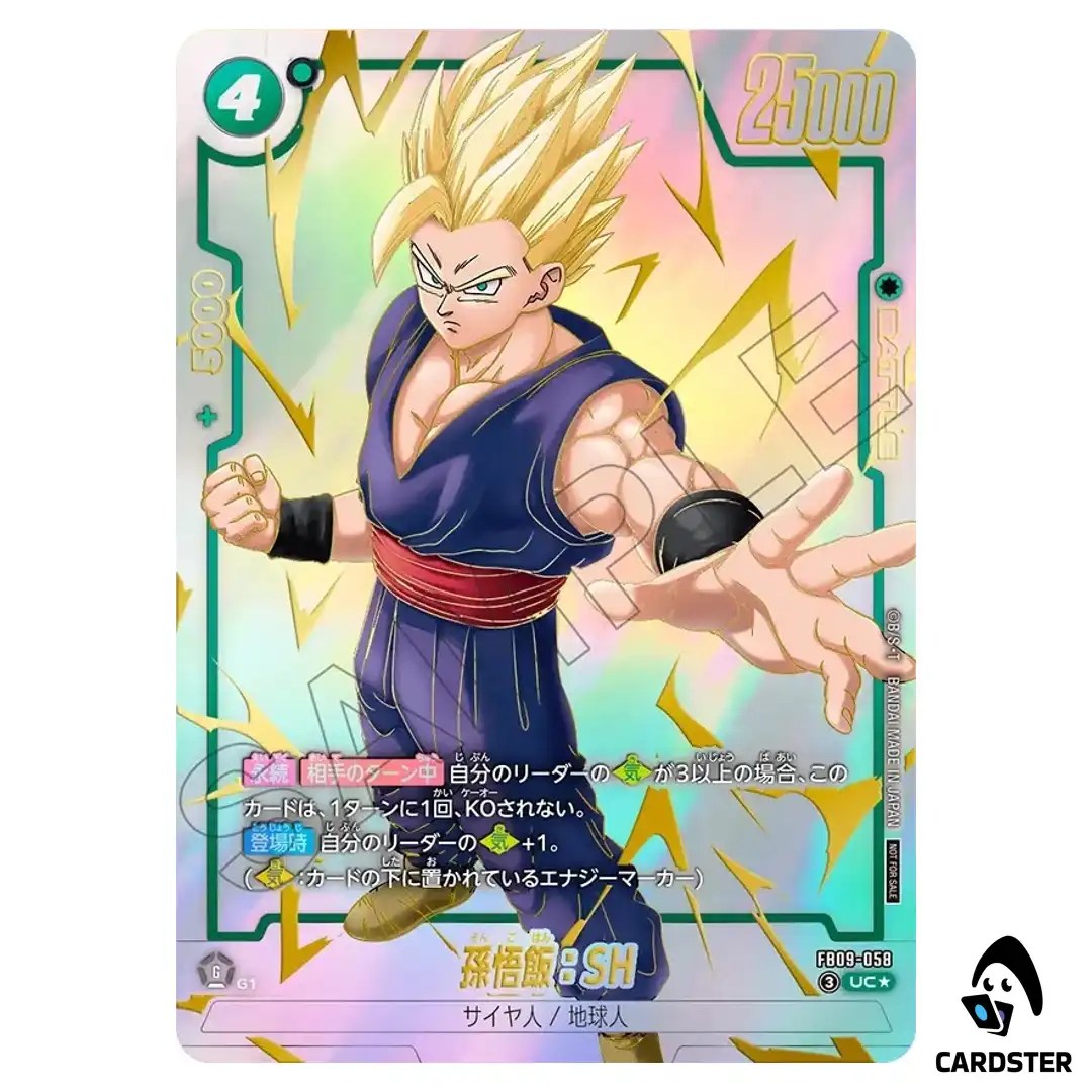 Son Gohan SH UC FB09-058 [PAR] Limited Pack 26-27 Dragon Ball Fusion World JP
