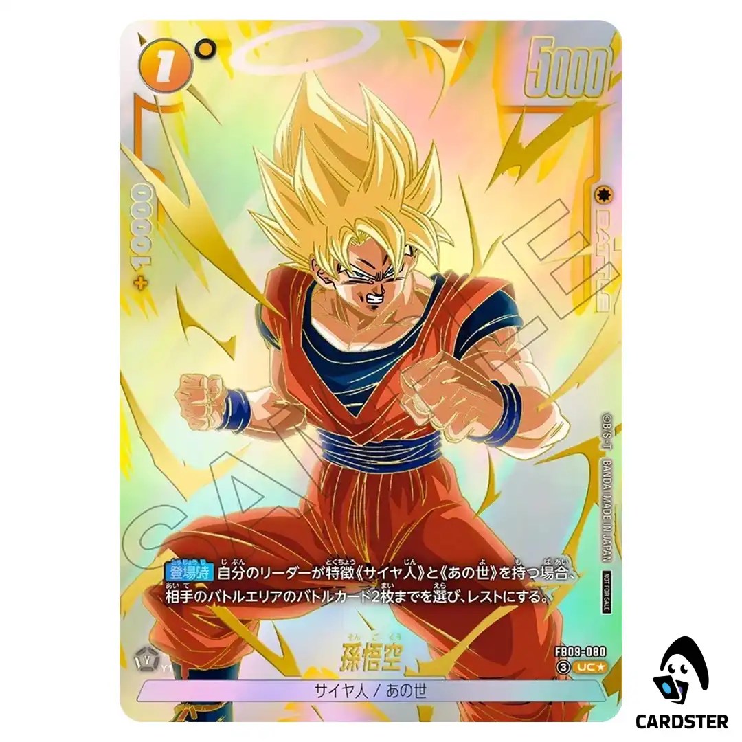 Son Goku UC FB09-080 [PAR] Limited Pack 26-27 Dragon Ball Fusion World Japan