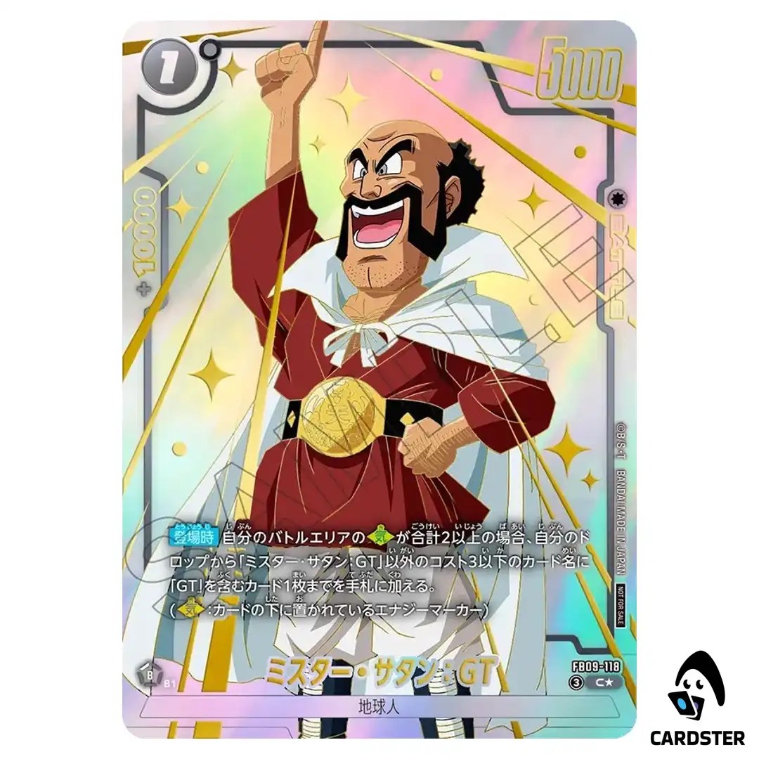 Hercule GT C FB09-118 [PAR] Limited Pack 26-27 Dragon Ball Fusion World Japan