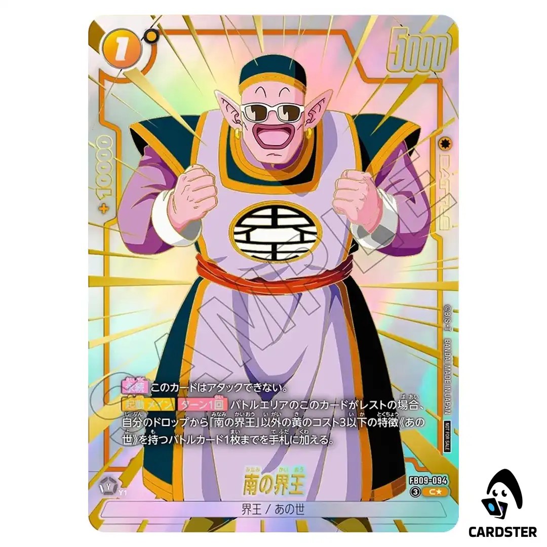 South Kai C FB09-094 [PAR] Limited Pack 26-27 Dragon Ball Fusion World Japan