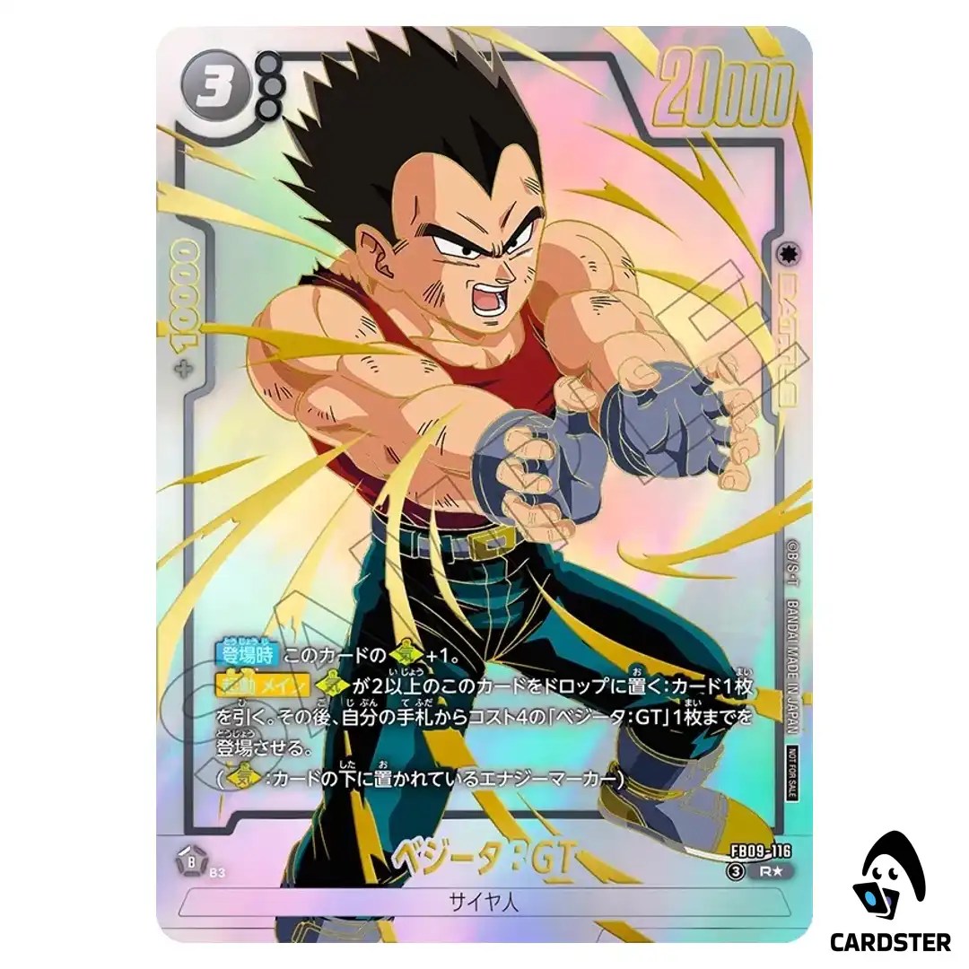 Vegeta GT R FB09-116 [PAR] Limited Pack 26-27 Dragon Ball Fusion World Japan