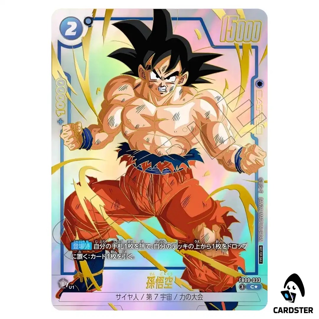 Son Goku C FB09-033 [PAR] Limited Pack 26-27 Dragon Ball Fusion World Japanese