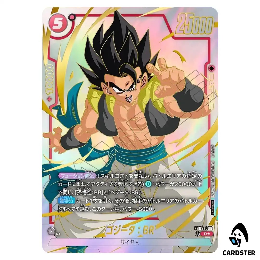 Gogeta BR R FB09-006 [PAR] Limited Pack 26-27 Dragon Ball Fusion World Japan