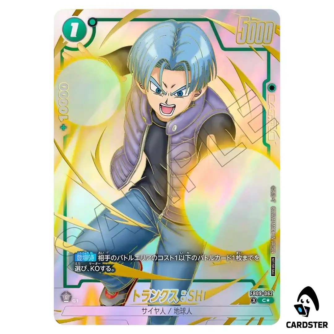 Trunks SH C FB09-062 [PAR] Limited Pack 26-27 Dragon Ball Fusion World Japan