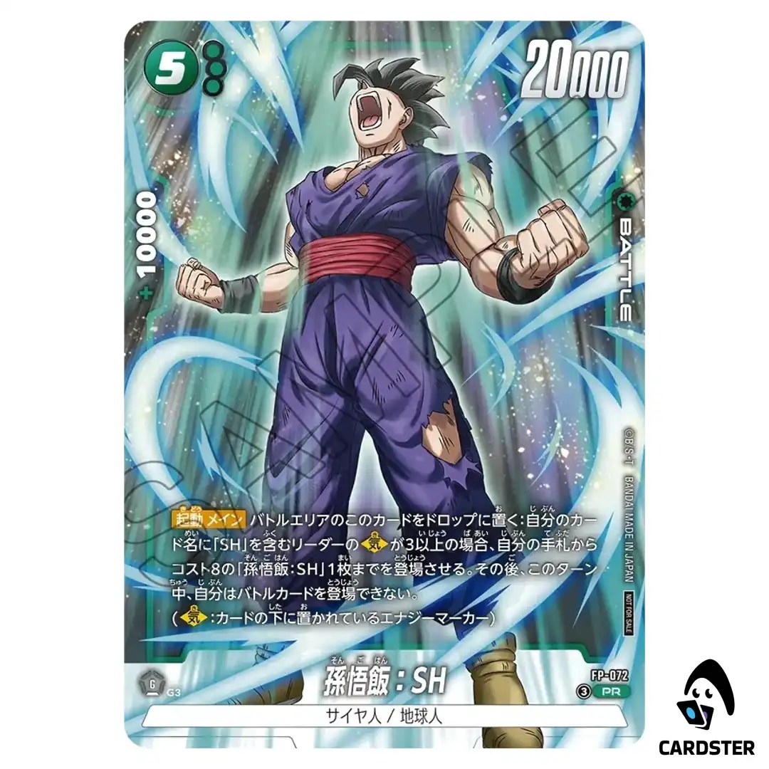 Son Gohan SH PR FP-072 Battle Pack 10 Dragon Ball Fusion World Japanese