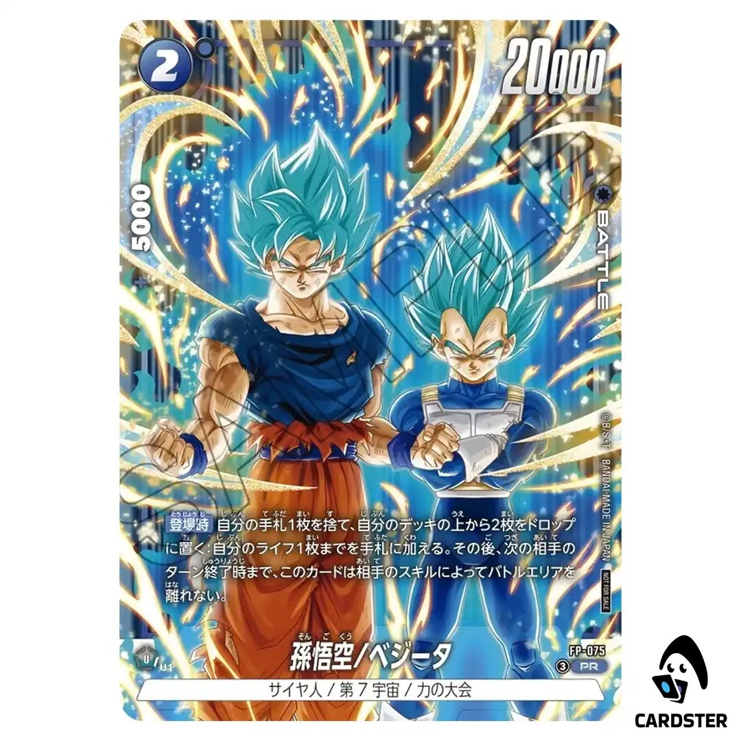 Son Goku/ Vegeta PR FP-075 Battle Pack 10 Dragon Ball Fusion World Japanese