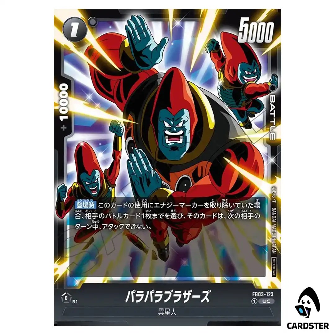 Parapara Brothers UC FB03-123 Limited Pack 02 Dragon Ball Fusion World Japan