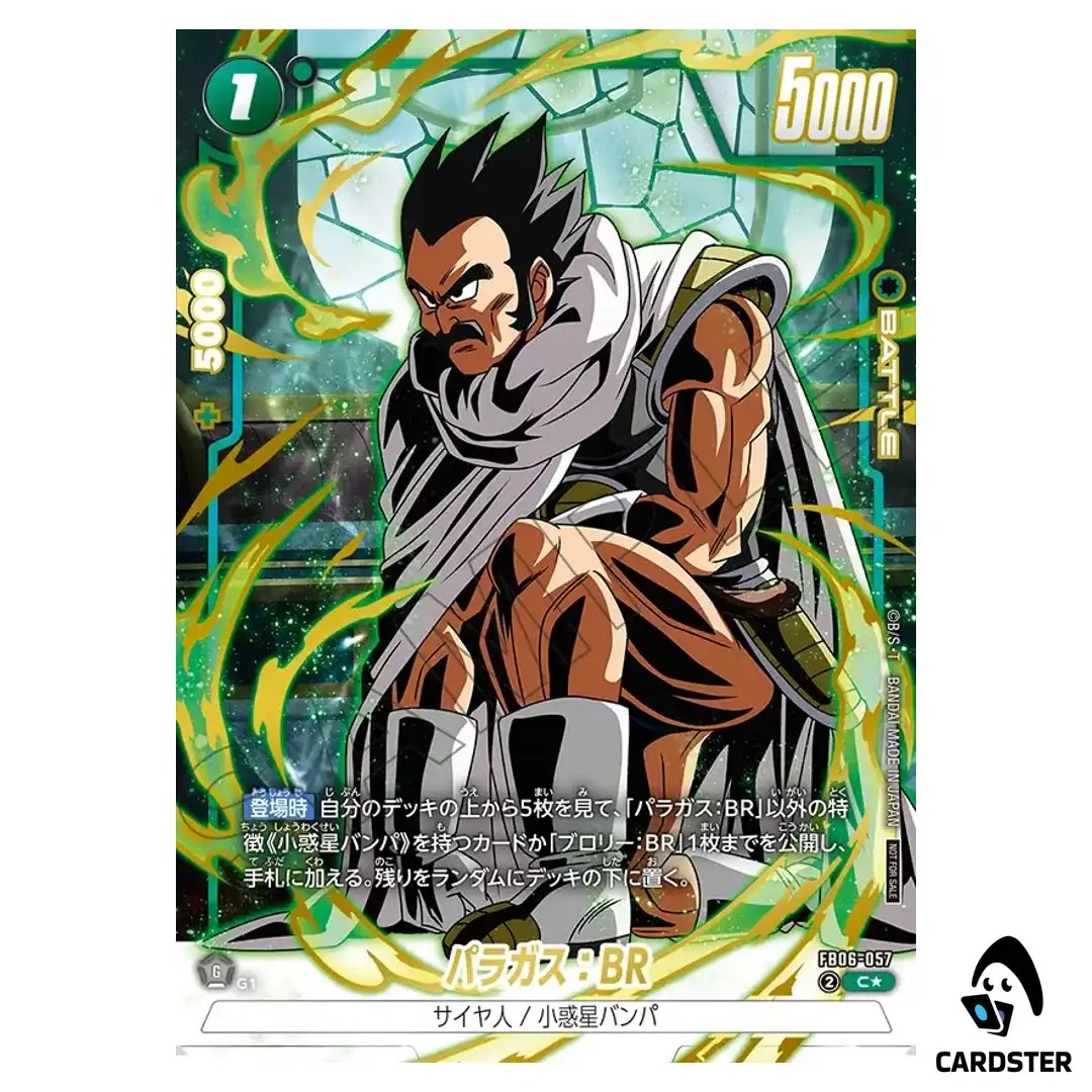 Paragus BR C FB06-057 [PAR] Limited Pack 02 Dragon Ball Fusion World Japanese