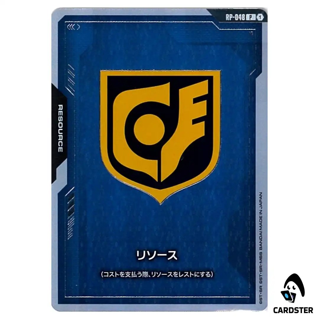 Resource Cyclops Team P RP-048 Resource Card Set Gundam Card Game Japanese
