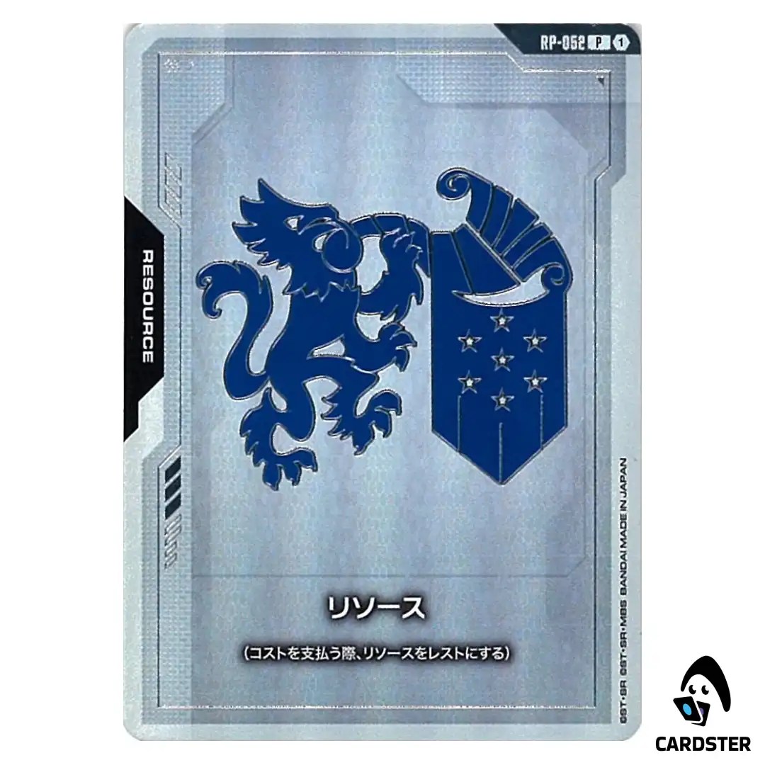 Resource Gjallarhorn P RP-052 Resource Card Set Gundam Card Game Japanese