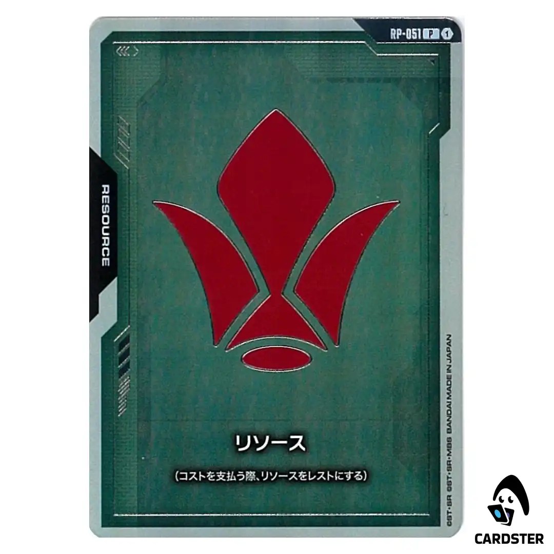 Resource Tekkadan P RP-051 Resource Card Set Gundam Card Game Japanese