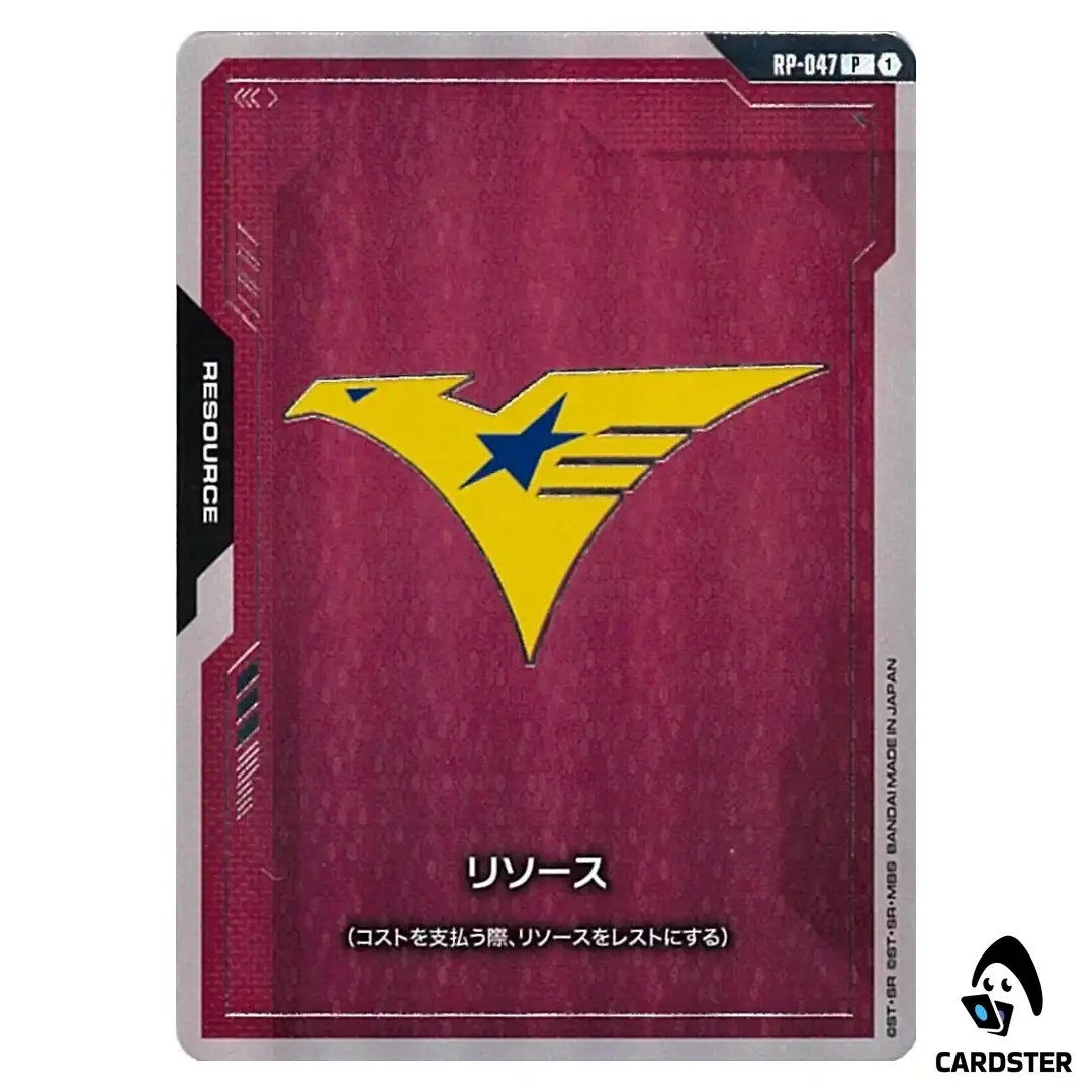 Resource Titans P RP-047 Resource Card Set Gundam Card Game Japanese
