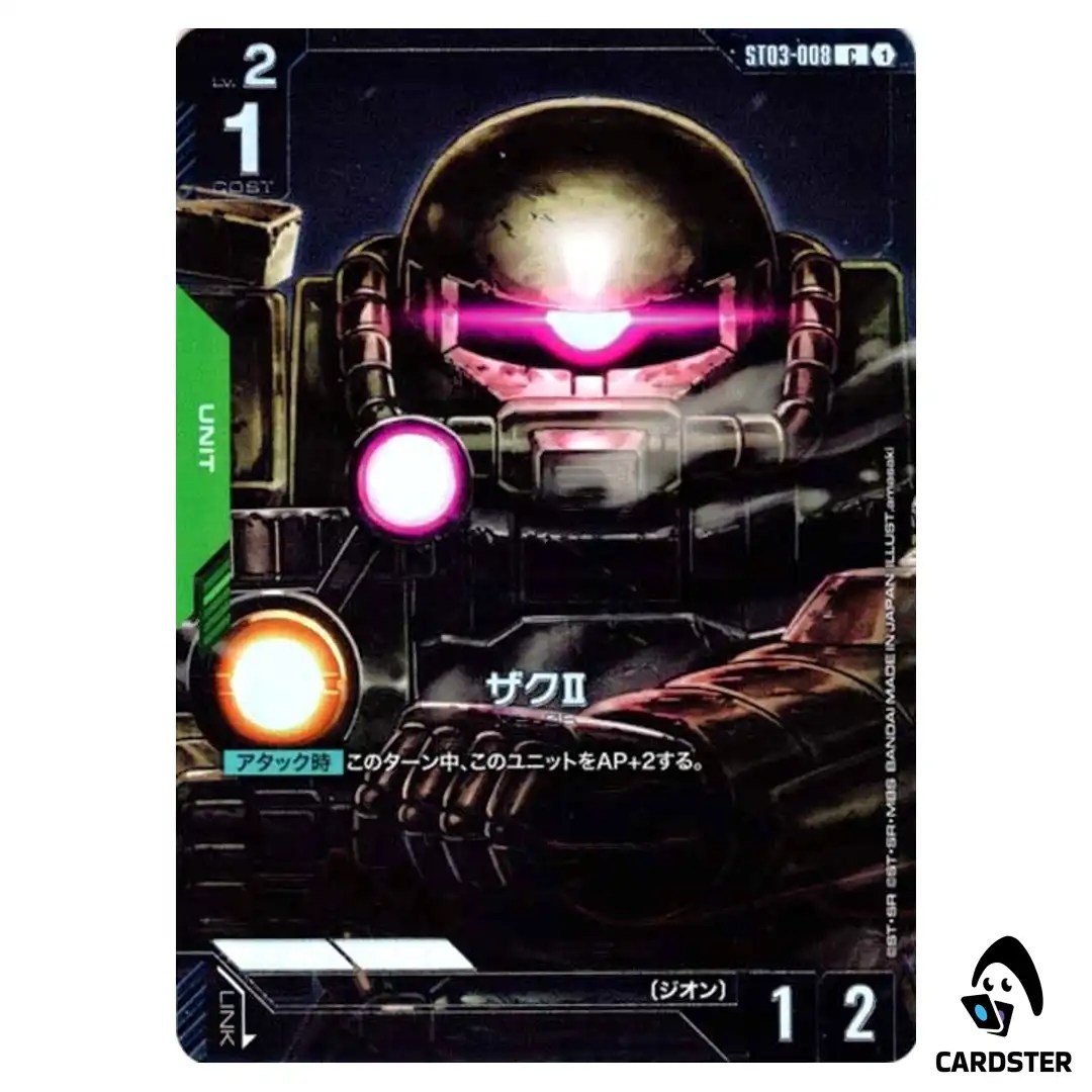 Zaku II C ST03-008 [PAR] Premium Card Collection v1 Gundam Card Game Japanese