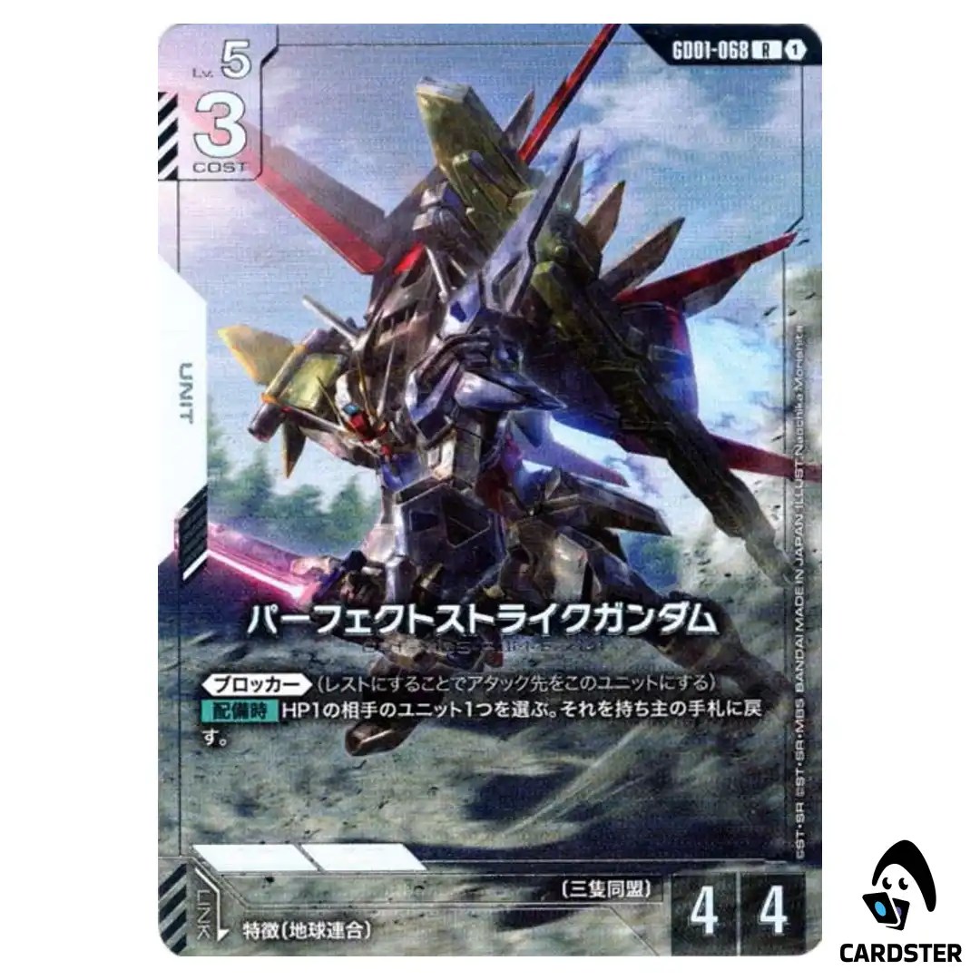 Perfect Strike Gundam R GD01-068 [PAR] Premium Card Collection v1 Gundam Card