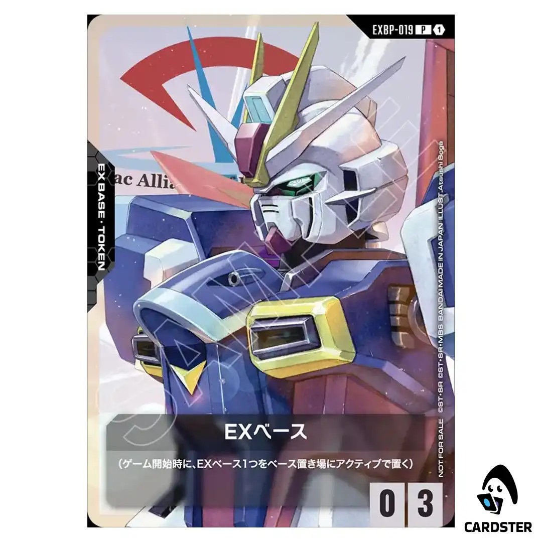 Force Impulse Gundam P EXBP-019 Gundam Ace Magazine May 2027 Gundam Card Game