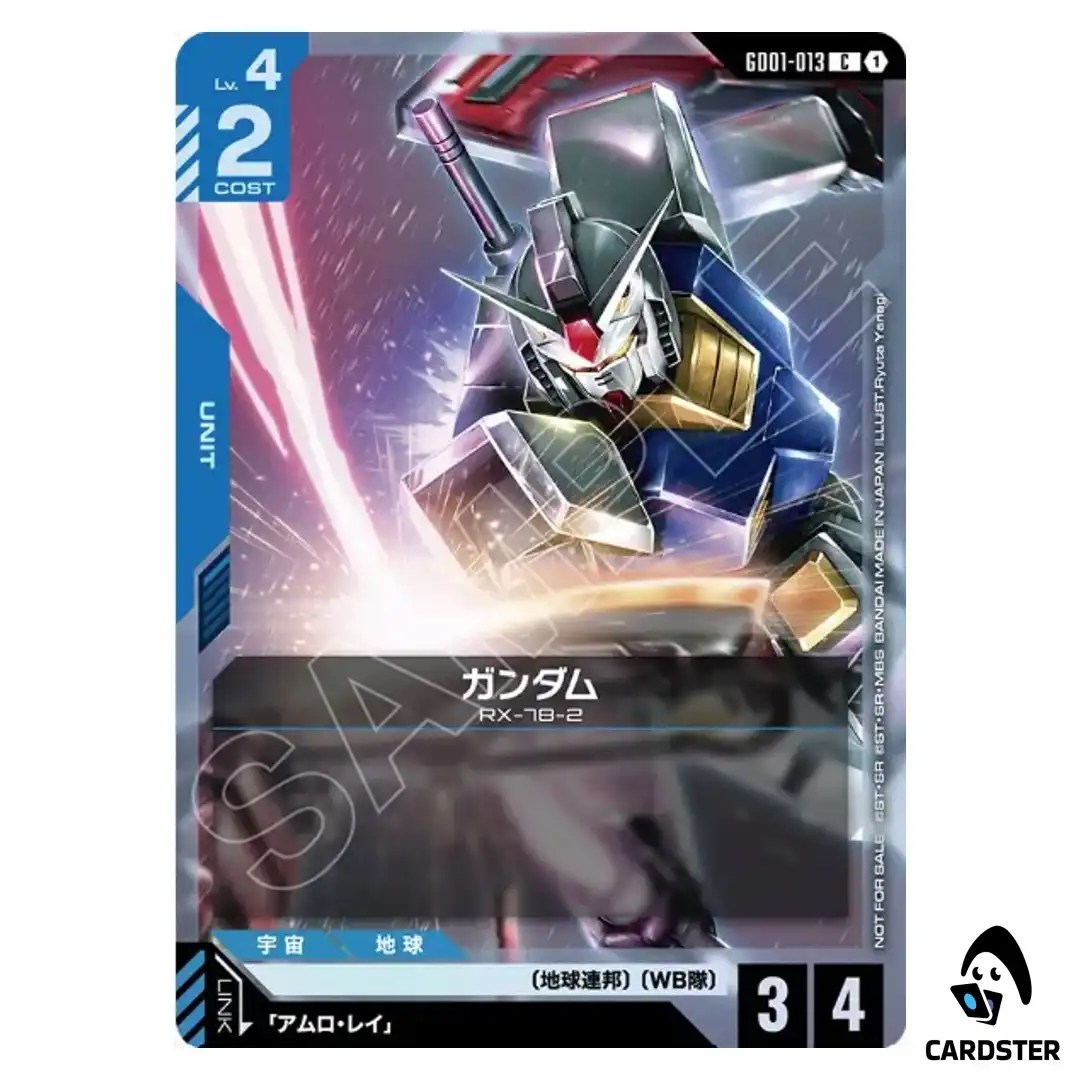 Gundam C GD01-013 [PAR] Championship Pack 26-27 Gundam Card Game Japanese