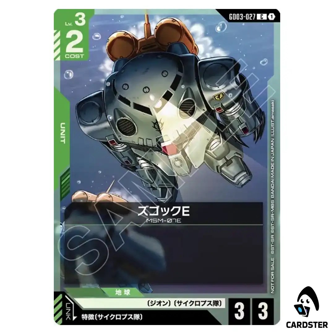 ZGok E U GD03-027 [PAR] Championship Pack 26-27 Gundam Card Game Japanese