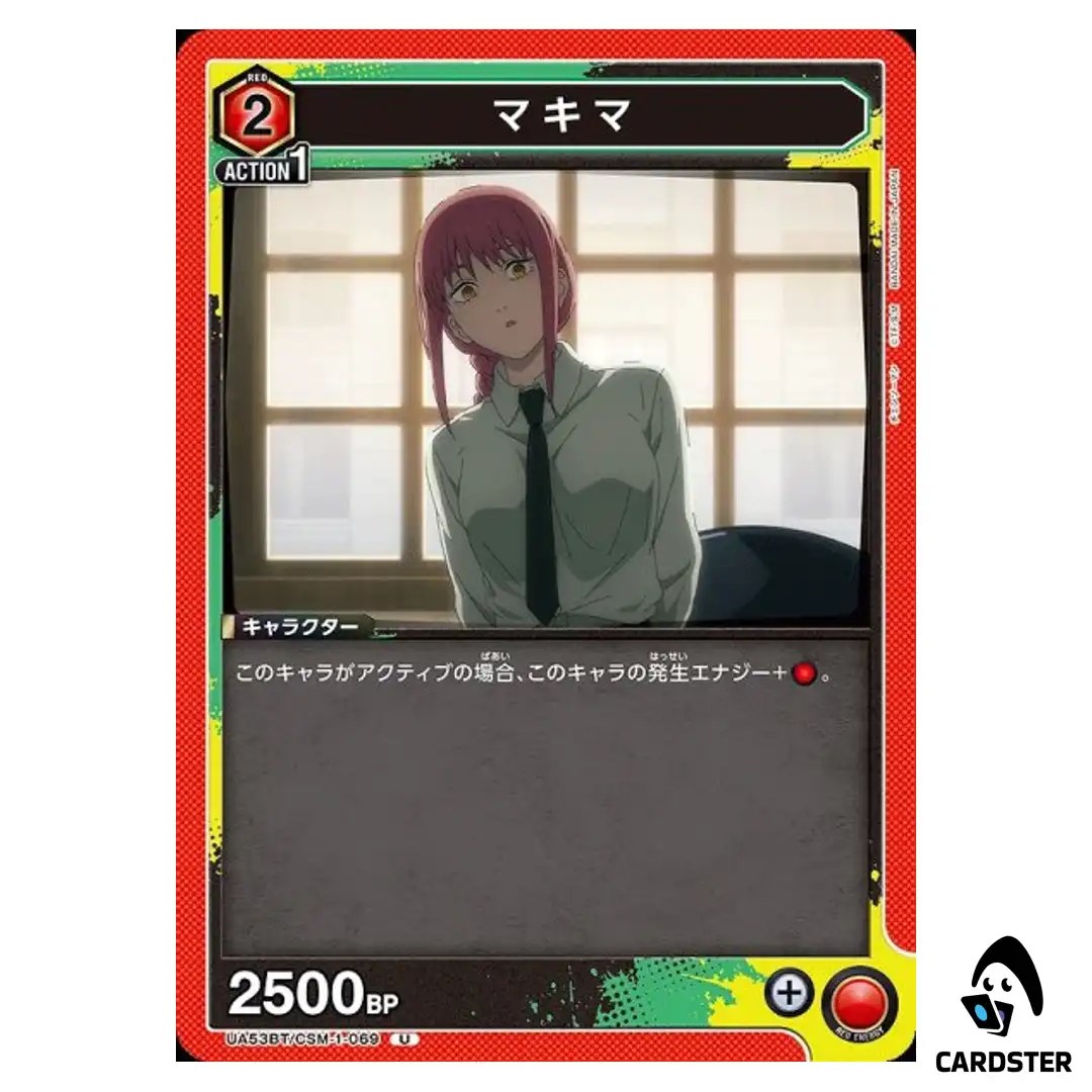 Makima U UA53BT/CSM-1-069 Chainsaw Man Union Arena Japanese