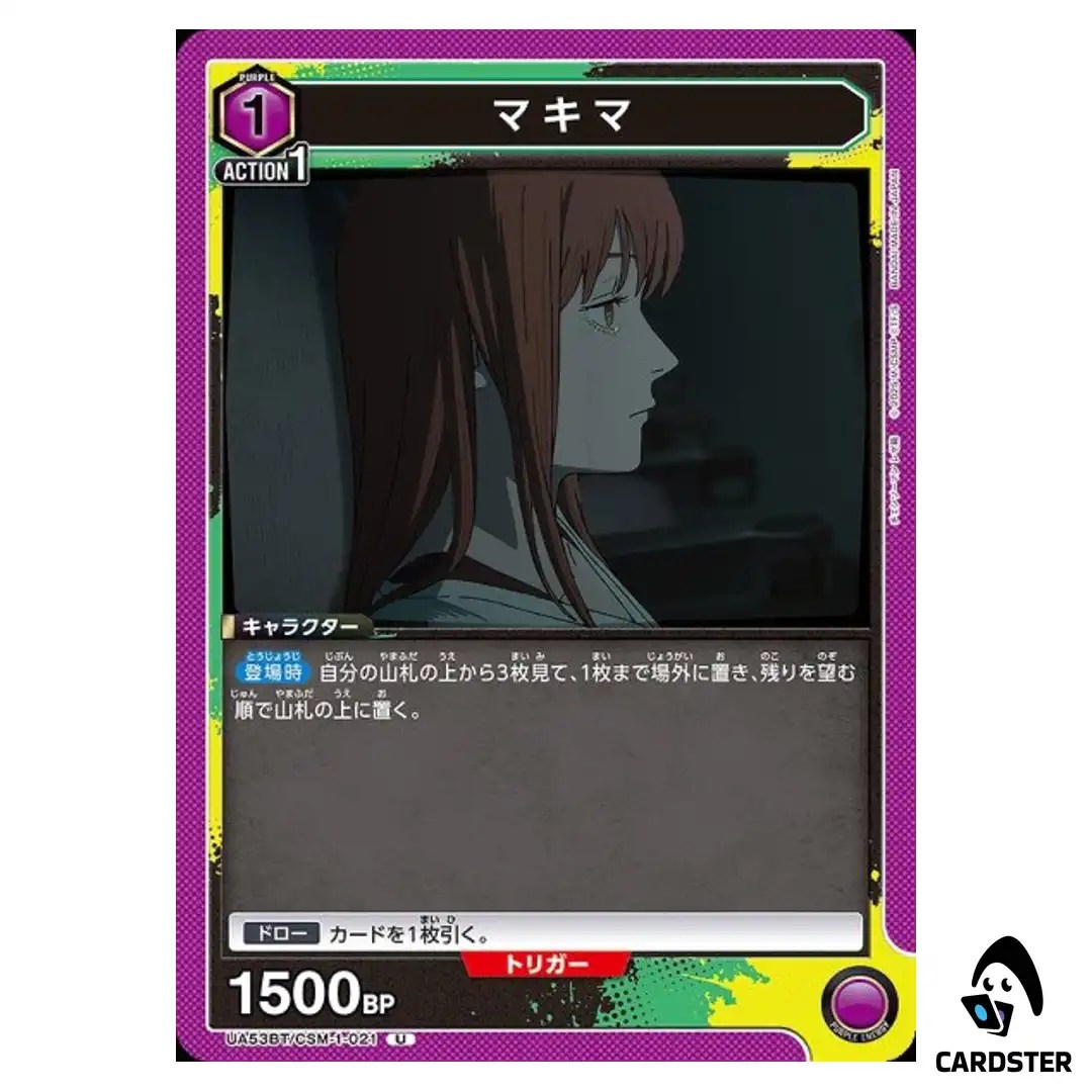 Makima U UA53BT/CSM-1-021 Chainsaw Man Union Arena Japanese