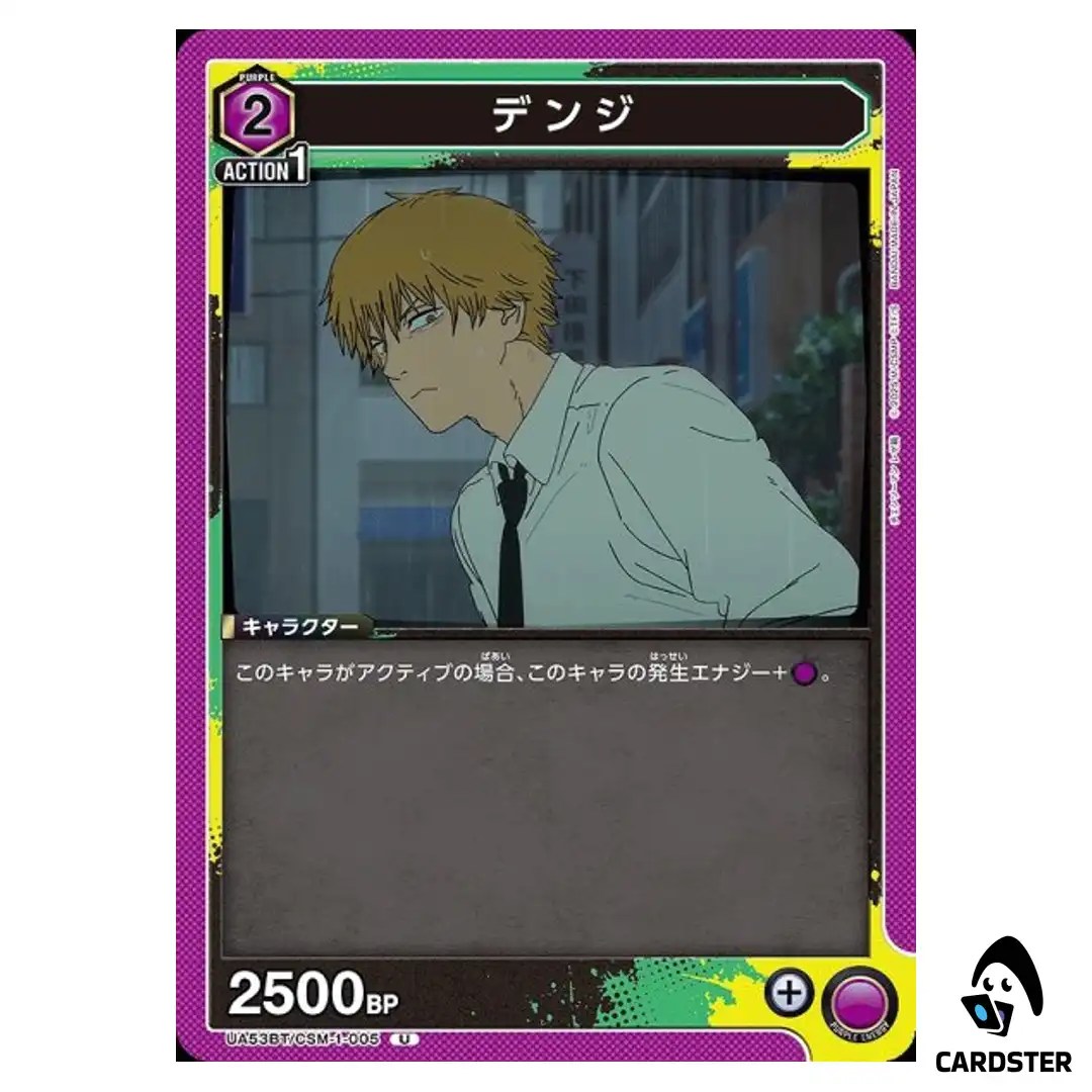 Denji U UA53BT/CSM-1-005 Chainsaw Man Union Arena Japanese