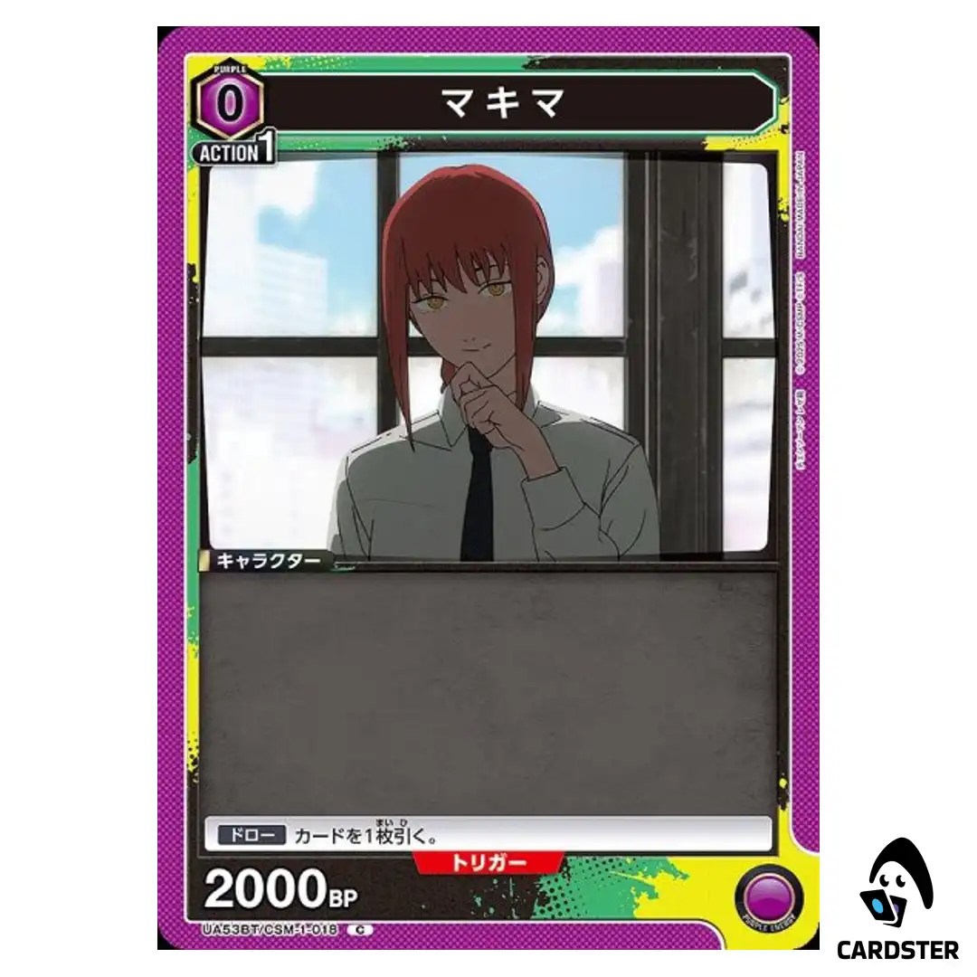 Makima C UA53BT/CSM-1-018 Chainsaw Man Union Arena Japanese