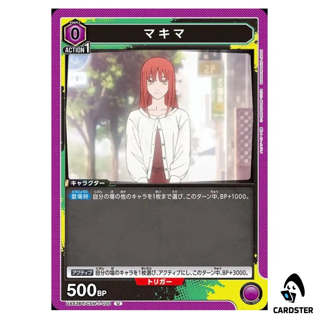 Makima U UA53BT/CSM-1-020 Chainsaw Man Union Arena Japanese