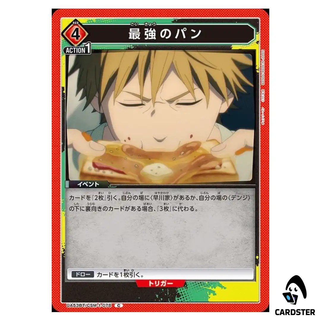 The Strongest Bread C UA53BT/CSM-1-078 Chainsaw Man Union Arena Japanese