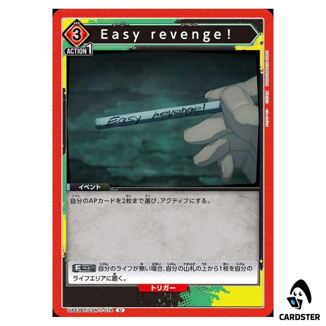 Easy Revenge U UA53BT/CSM-1-074 Chainsaw Man Union Arena Japanese